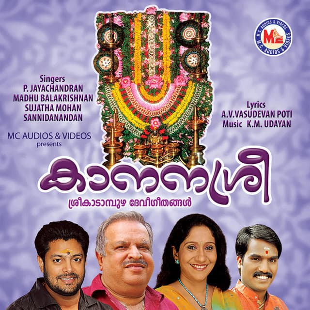 Kaananasree - Madhu Balakrishnan
