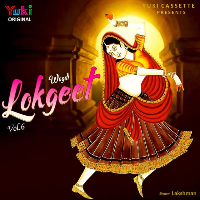 Wagdi Lok Geet-Vol-6 - Lakshman