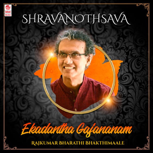 Shravanothsava - Ekadantha Gajananam - Rajkumar Bharathi Bhakthimaale - Rajkumar Bharathi