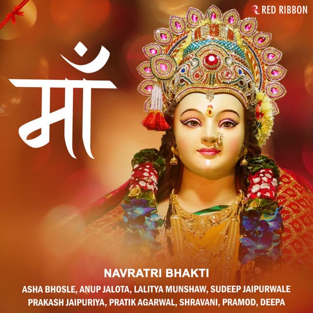 Maa - Navratri Bhakti - Rajasthani - Gaurang Vyas