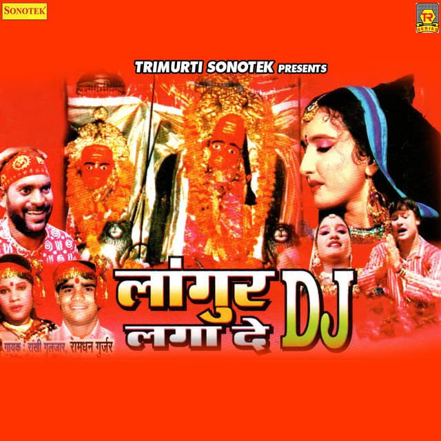 Langur Dj Laga De - Ramdhan Gurjar