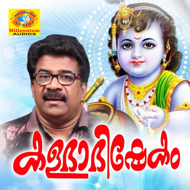 Kalababishekam - Ramesh Chandra
