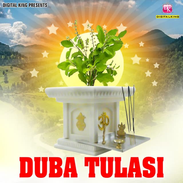 Duba Tulasi - Krushna Chandra