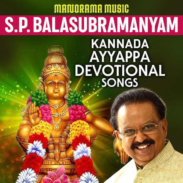 S P Balasubramanyam Kannada Ayyappa - S. P. Balasubrahmanyam