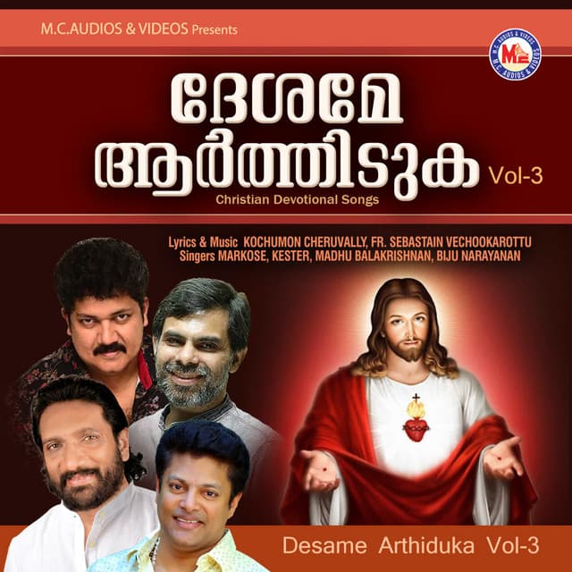 Desame arthiduka Vol 3 - Kester