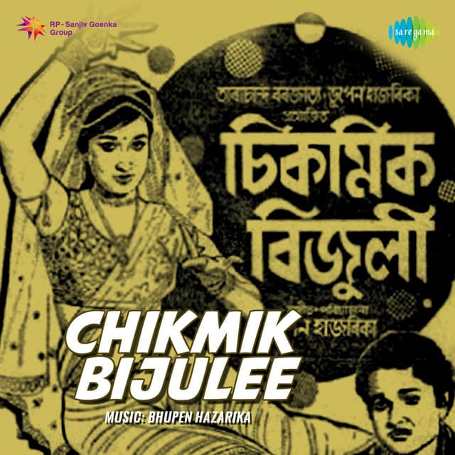 Chikmik Bijuli - Bhupen Hazarika