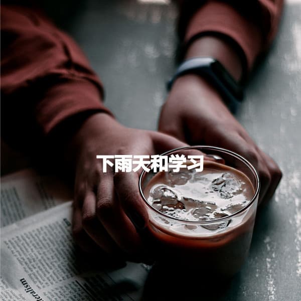 Jazz para Dormir Orquesta