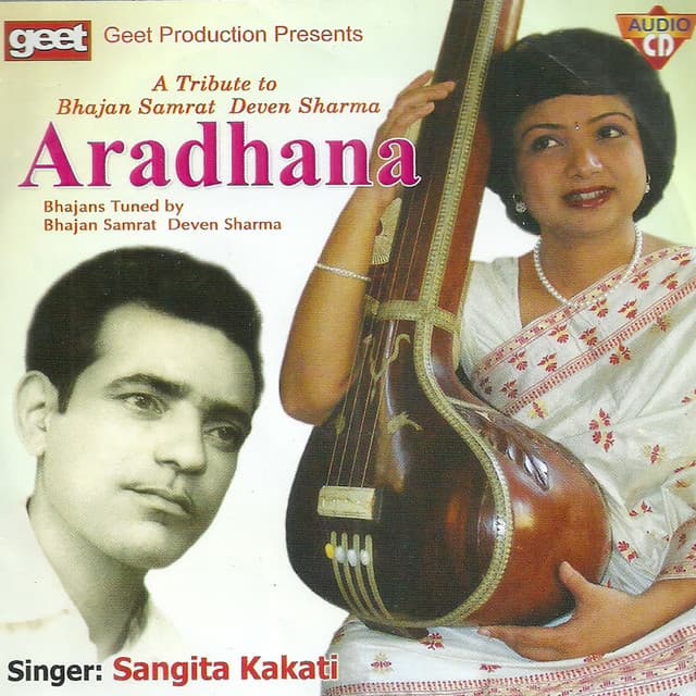 Aradhana - Deben Sharma
