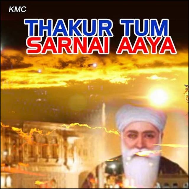 Thakur Tum Sarnai Aaya - Sukhwinder Singh