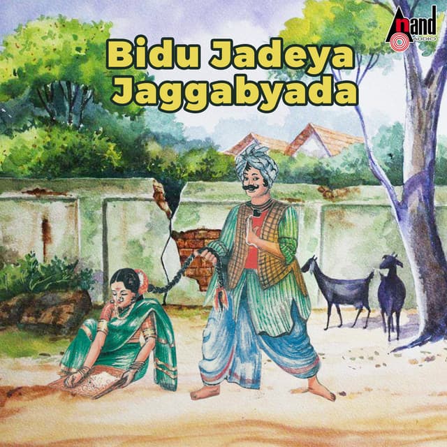 Bidu Jadeya Jaggabyada - H Chandrashekhar Lingadalli