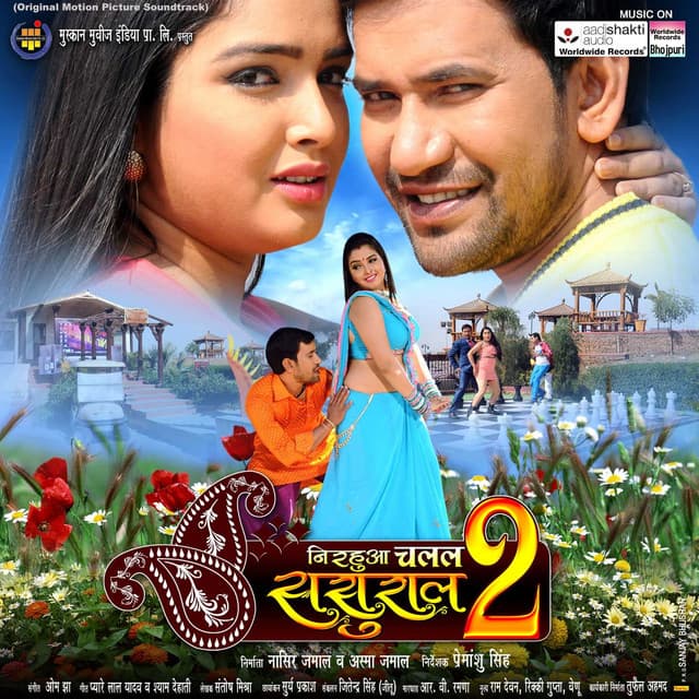 Nirahua Chalal Sasural 2 - Om Jha
