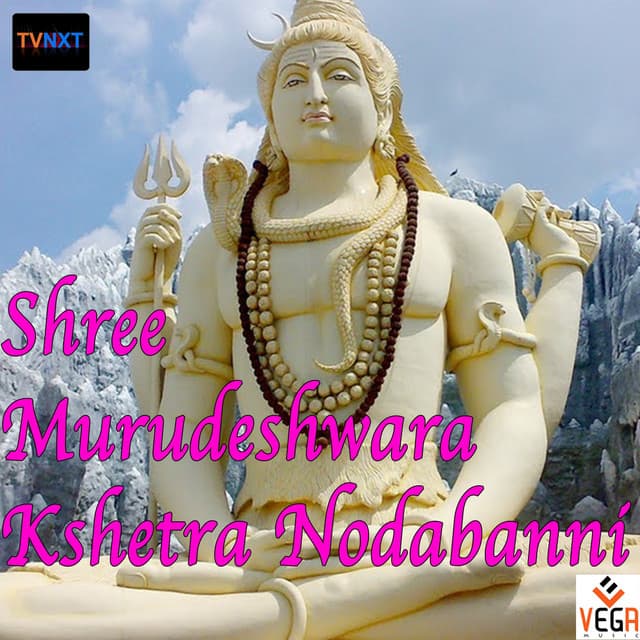 Shree Murudeshwara Kshetra Nodabanni - Sujatha Dutt