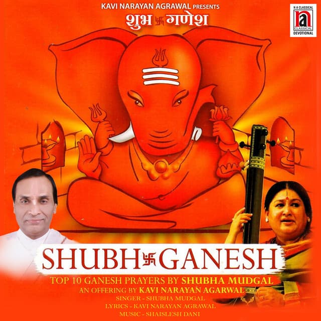 Shubh Ganesh - Shubha Mudgal