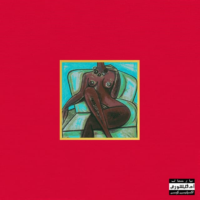 DARK WAVE FANTASY - Hus KingPin