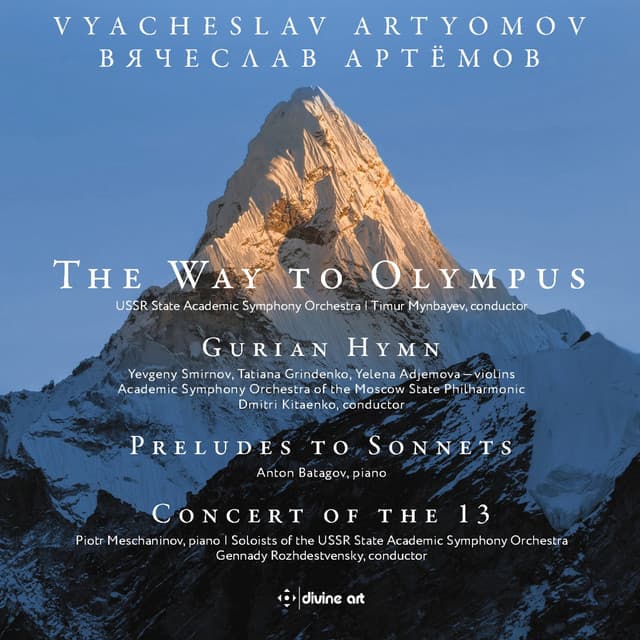 Artyomov: The Way to Olympus - Vyacheslav Artyomov