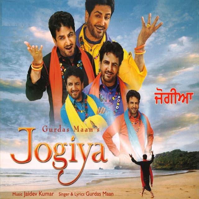 Jogiya - Jaidev Kumar
