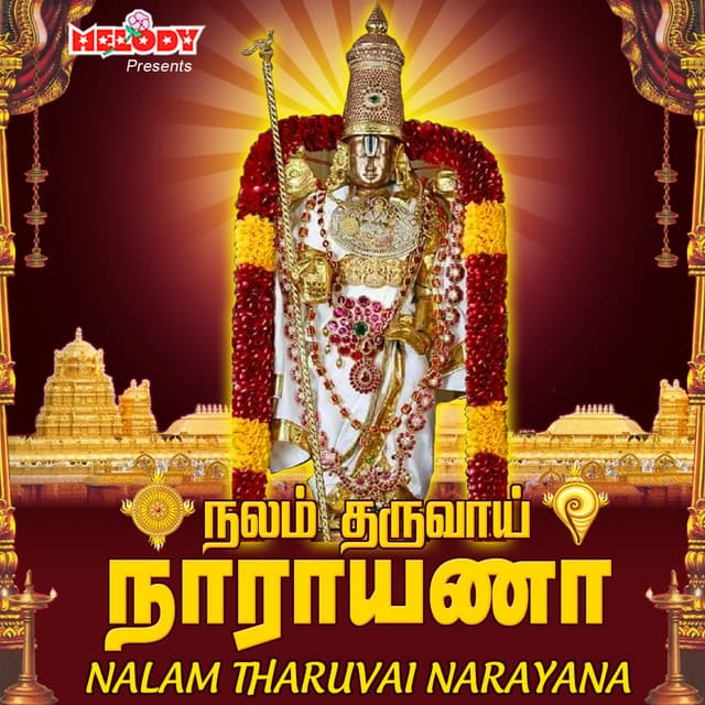Nalam Tharuvai Narayana - Ramu
