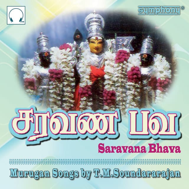 Saravana Bhava - T. M. Soundararajan