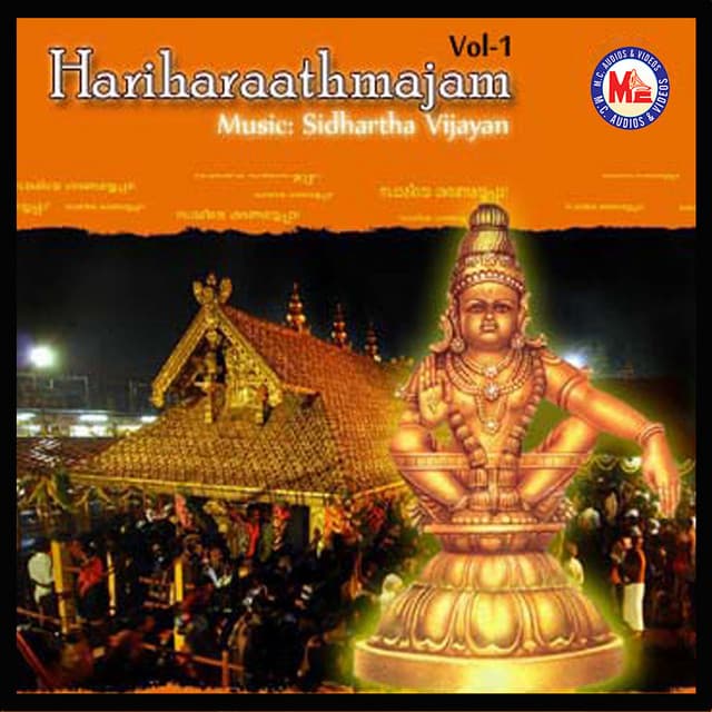 Hariharaathmajam, Vol. 1 - Ramesh Murali