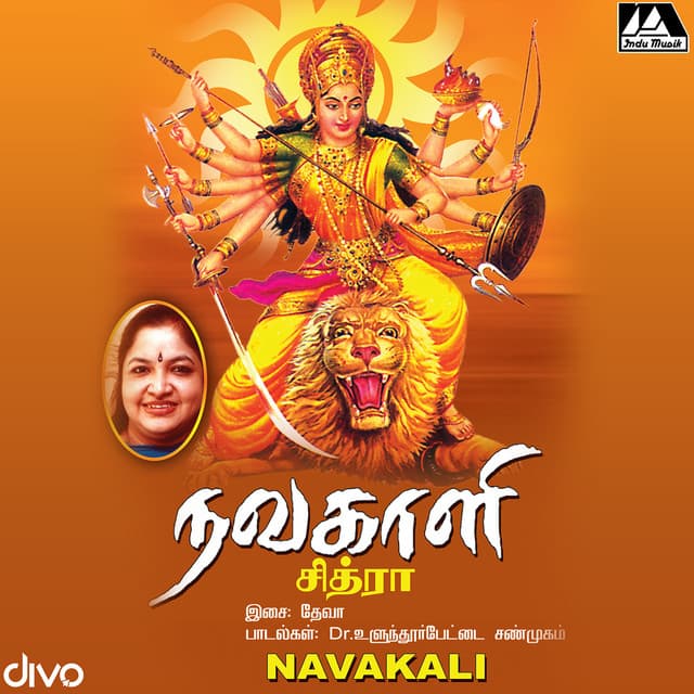 Navakali - Deva