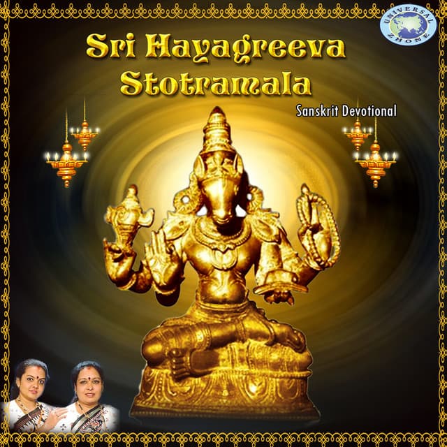 Sri Hayagreeva Stotramala - Bangalore Sisters