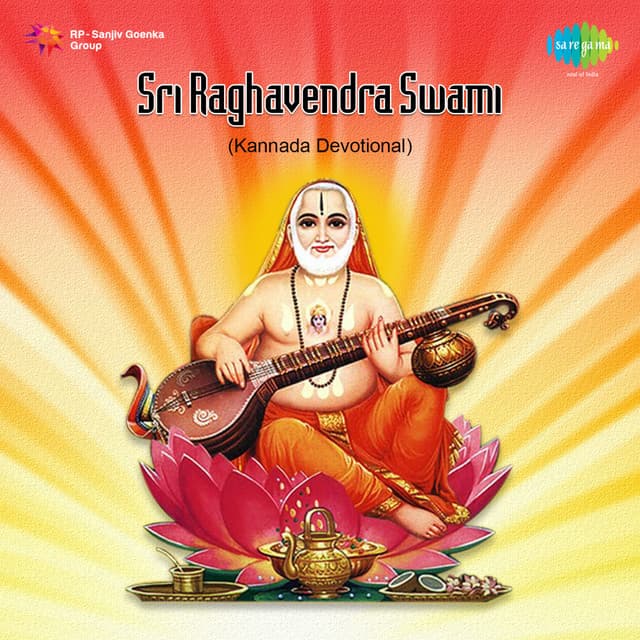 Sri Ragavendra Swami - Bellur Sisters