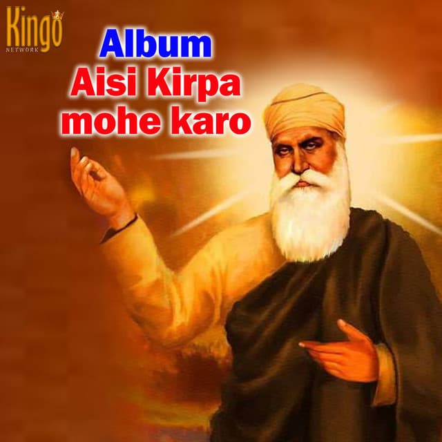 Aisi Kirpa Mohe Karo - Jagdip Singh