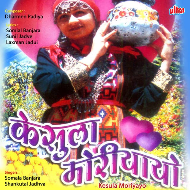 Kesula Moriyayo - Dharmen Padiya