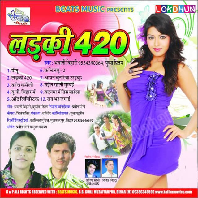 Ladki 420 - Pritam