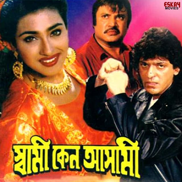 Swami Keno Asami - Kumar Sanu