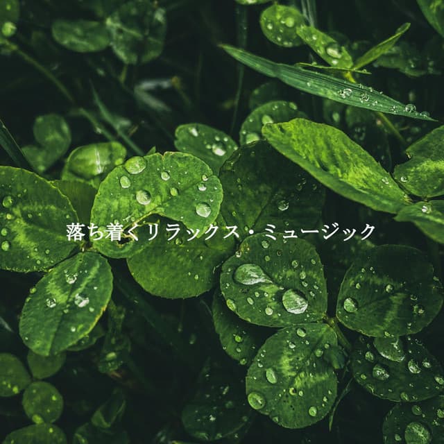 Música para Concentrarse Lista De Reproduccion