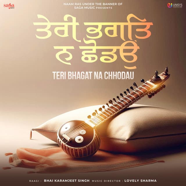 Teri Bhagat Na Chhodau - Bhai Karamjeet Singh