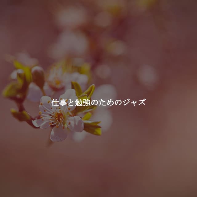 Smooth Relaxing Jazz