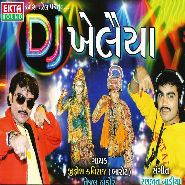 Dj Khelaiya - Jignesh Kaviraj
