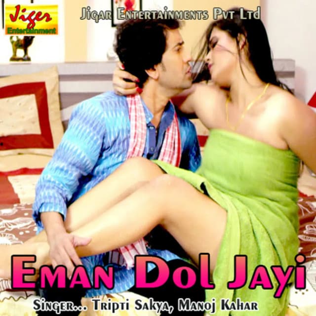 Eman Dol Jayi - Tripti Shakya