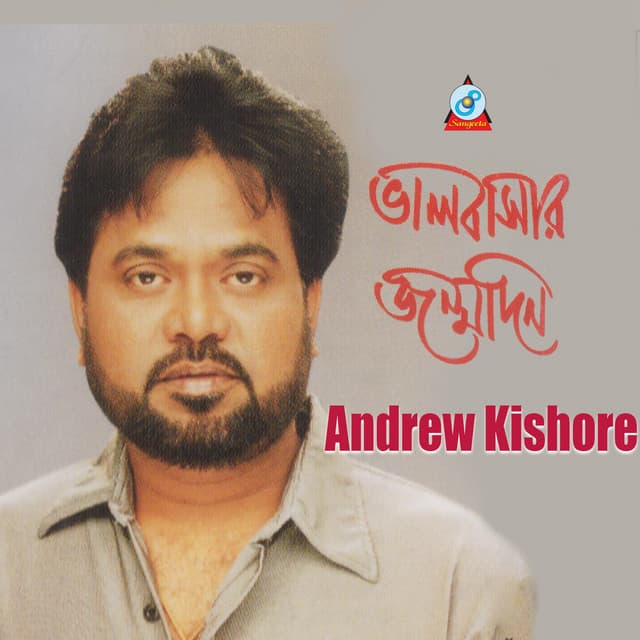Bhalobashar Jonmodin - Andrew Kishore