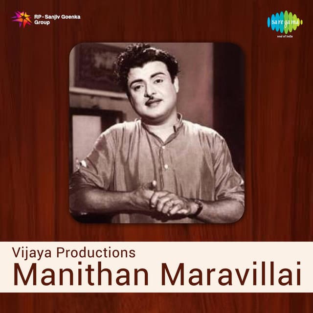 Manithan Maravillai - Ghantasala