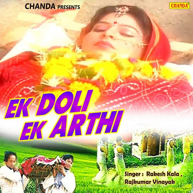 Ek Doli Ek Arthi - Anjali Jain