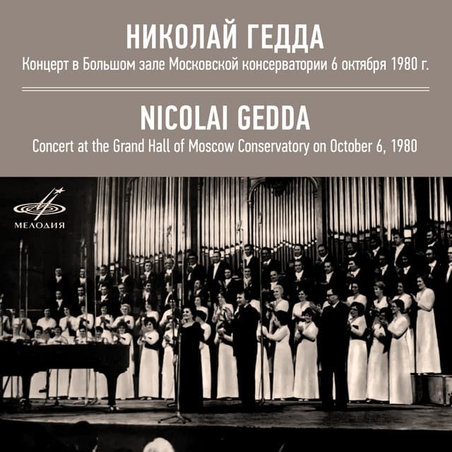 Nikolai Gedda Concert in Moscow, October 6, 1980 - Nicolai Gedda