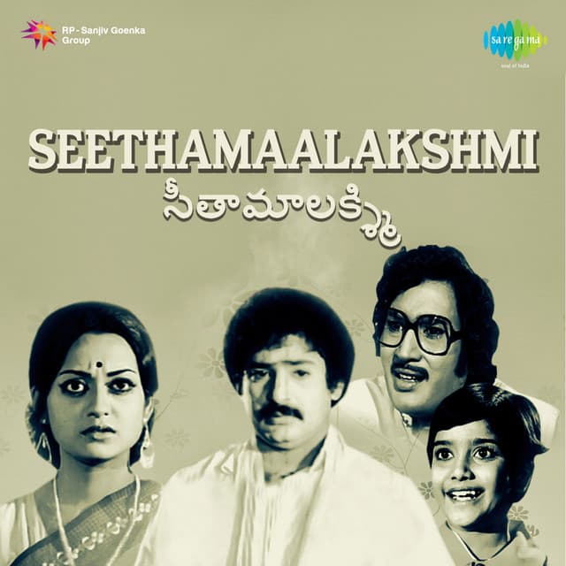 Seethamaalakshmi - Veturi Sundararama Murthy