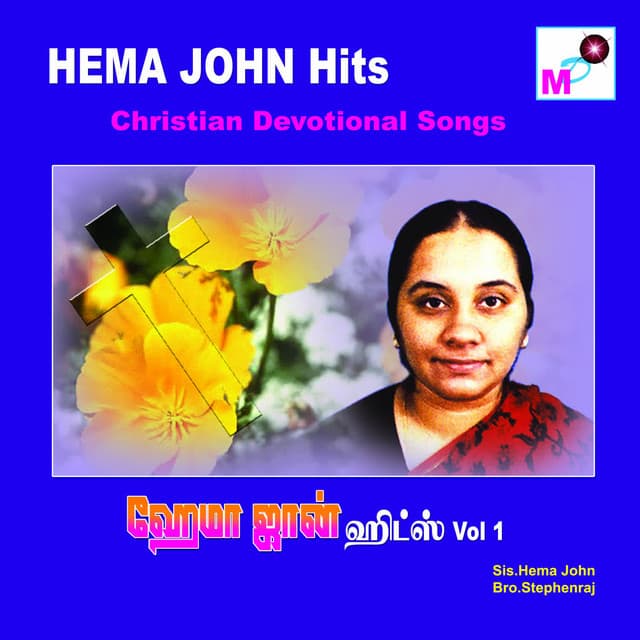 Hema John Hits - A. Stephen Raj