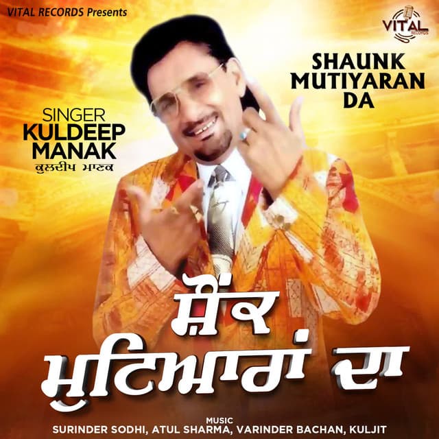 Shaunk Mutiyaran Da - Kuldeep Manak
