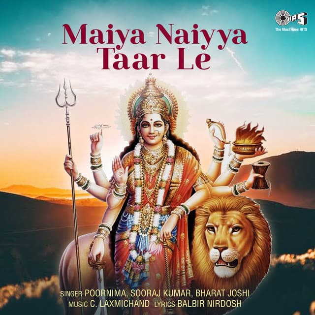 Maiya Naiyya Taar Le - Poornima