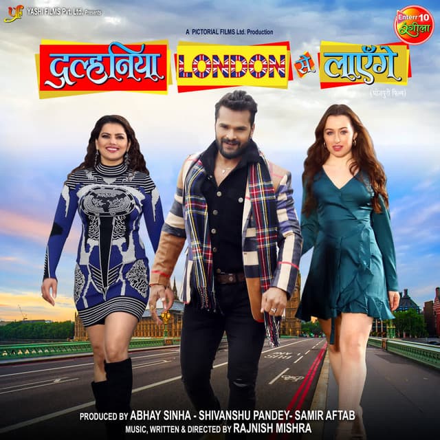 Dulhaniya London Se Layenge - Rajnish Mishra