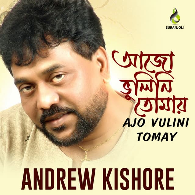 Ajo Vulini Tomay - Andrew Kishore