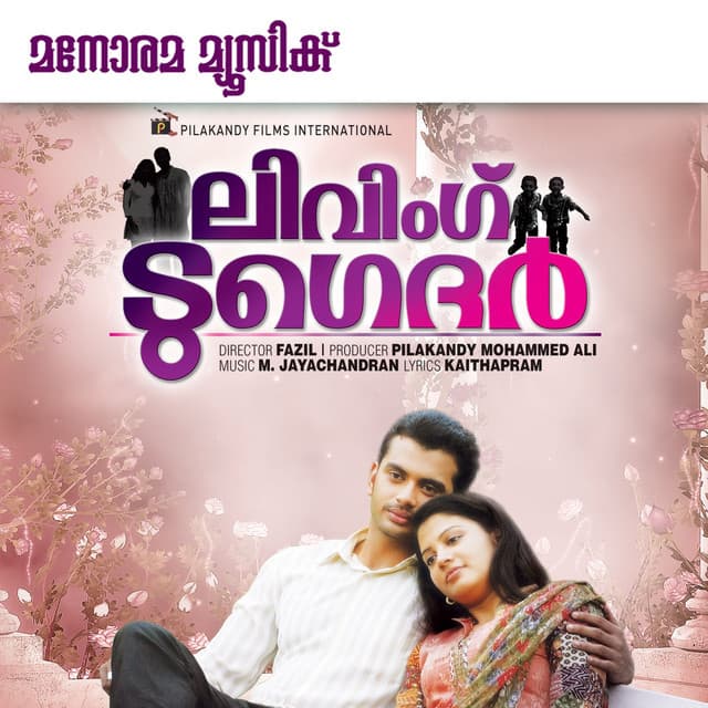 Living Together - M. Jayachandran