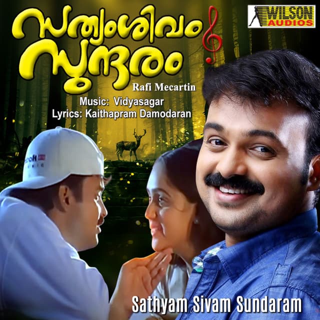 Sathyam Shivam Sundaram - Vidyasagar