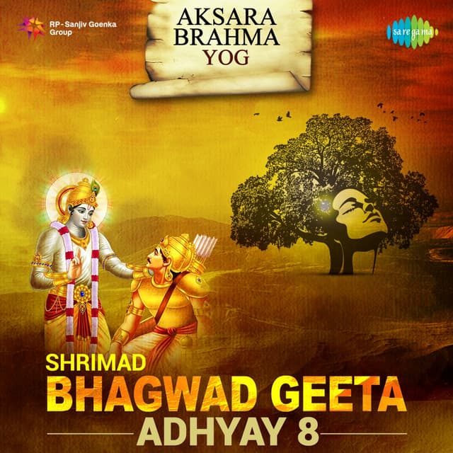 Shrimad Bhagwad Geeta Adhyay 8 - Shailendra Bharti