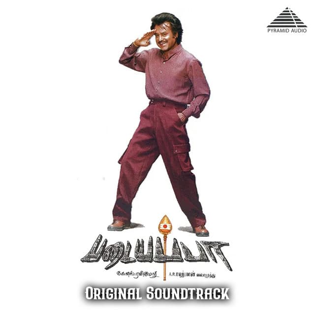 Padayappa - A.R. Rahman