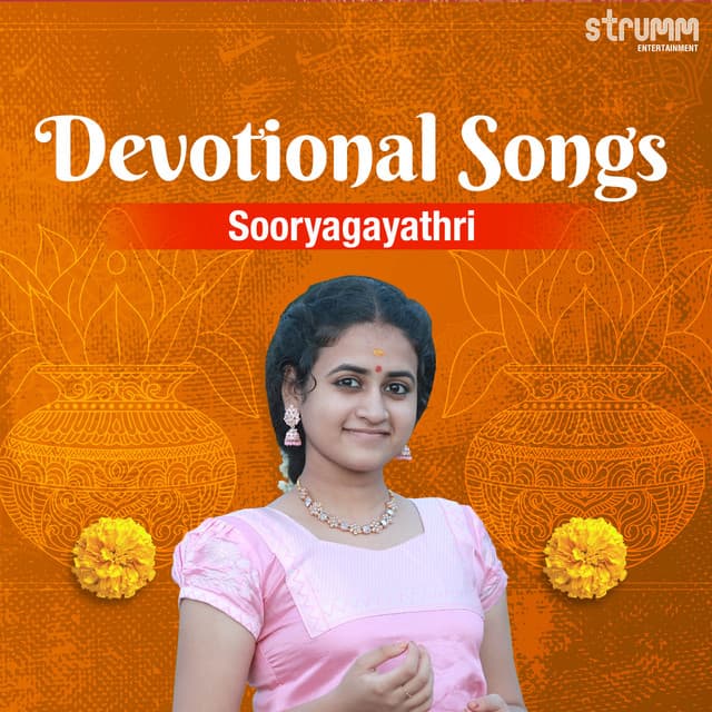 Sooryagayathri Devotional Songs - Sooryagayathri